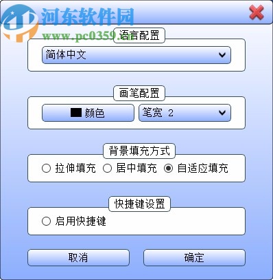 JMSboard(聚美视电子白板软件)