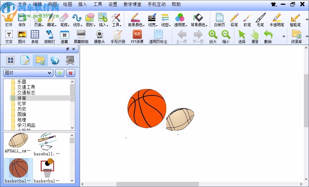 JMSboard(聚美视电子白板软件)