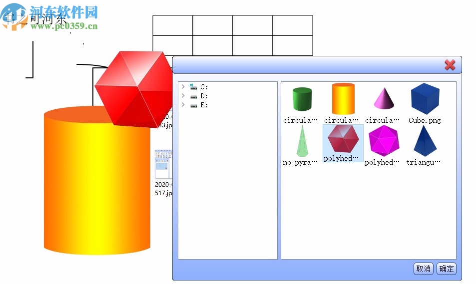 JMSboard(聚美视电子白板软件)