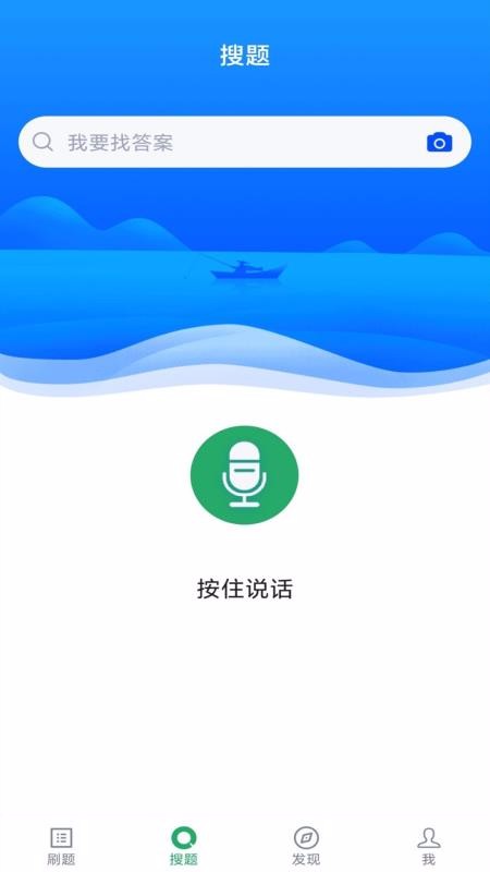 口腔助理医师(3)