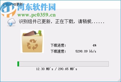 考一考智能云识别客户端