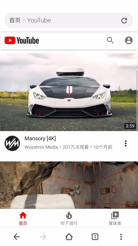 星际线浏览器(2)