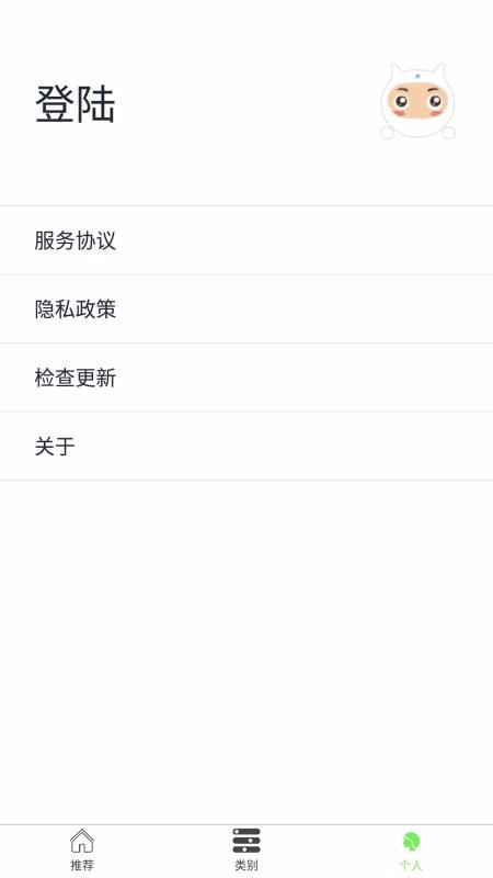 养生生活小常识(1)