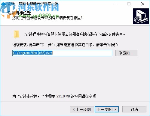 考一考智能云识别客户端