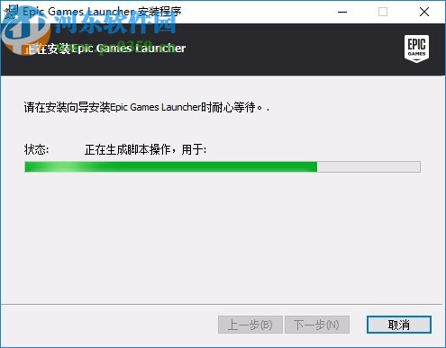 epic games游戏平台