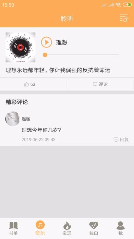 高考倒计时画报(2)