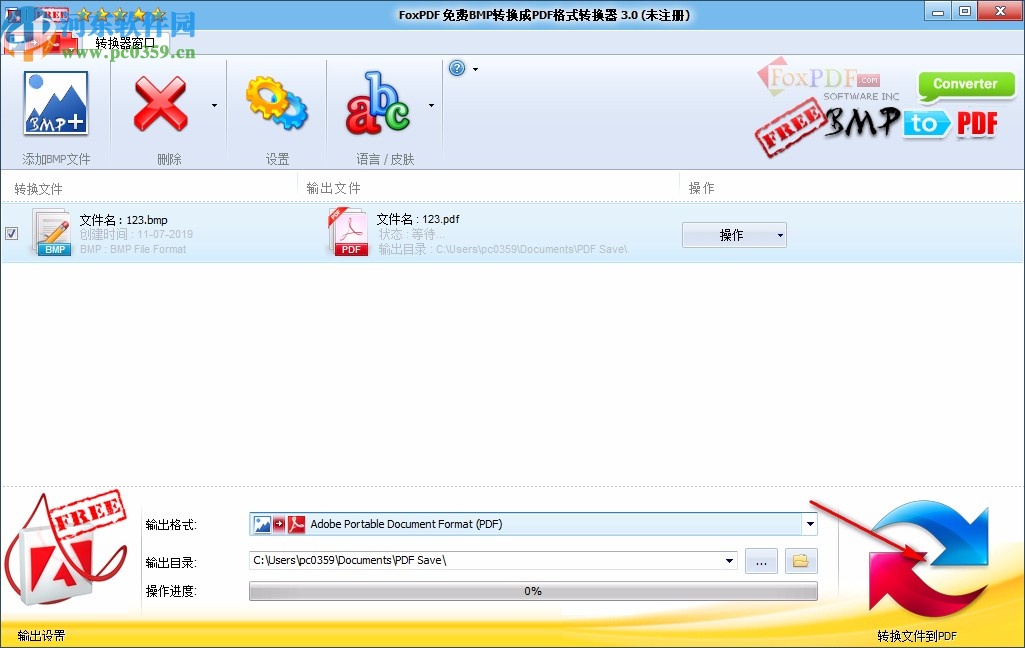 FoxPDF免费BMP转换成PDF格式转换器