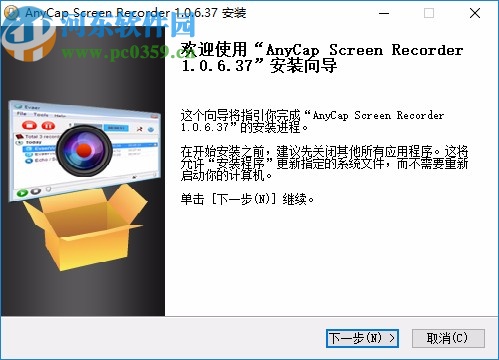 AnyCap Screen Recorder(屏幕录像机)
