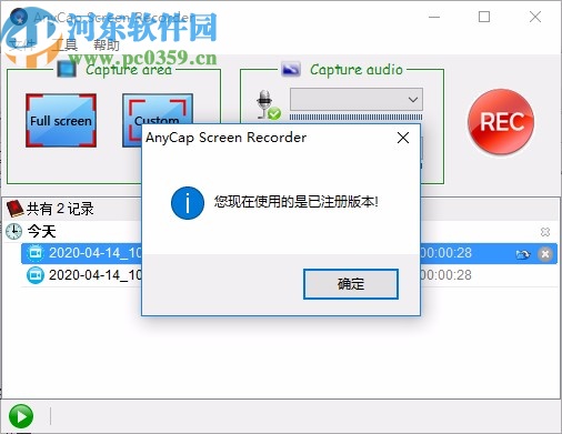 AnyCap Screen Recorder(屏幕录像机)