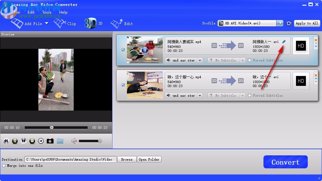 Amazing Any Video Converter(免费视频格式转换器)