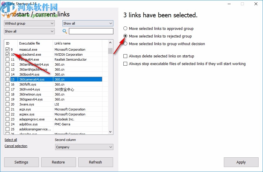 Safe Startup(启动项管理工具)