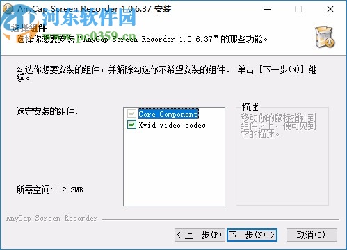 AnyCap Screen Recorder(屏幕录像机)