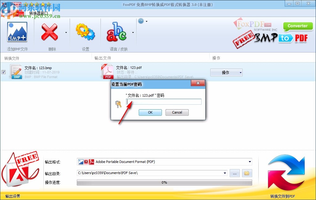 FoxPDF免费BMP转换成PDF格式转换器