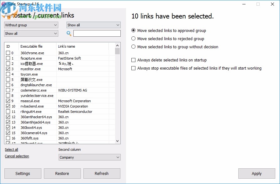 Safe Startup(<a href=https://www.pc0359.cn/zt/xtqdxgl/ target=_blank class=infotextkey>启动项管理</a>工具)