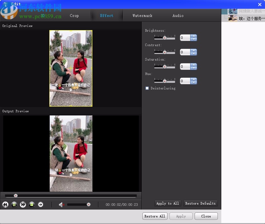 Amazing Any Video Converter(免费视频格式转换器)