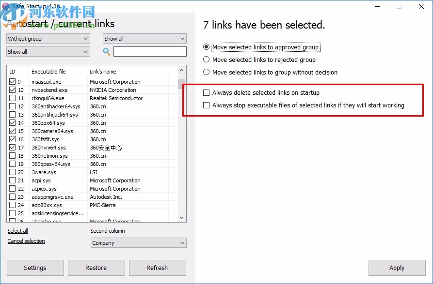 Safe Startup(启动项管理工具)
