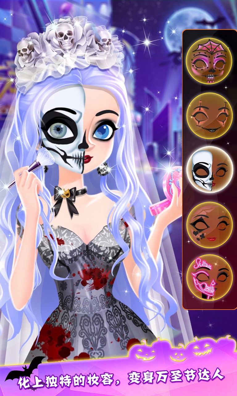 万圣节时装店(2)