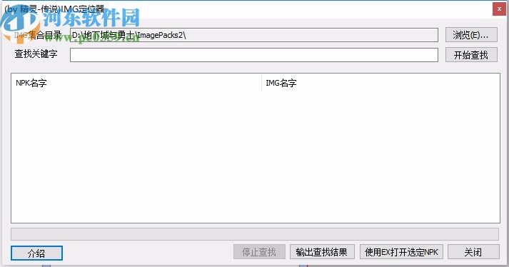 恋恋的EX黑猫板