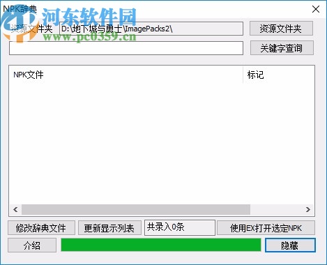 恋恋的EX黑猫板