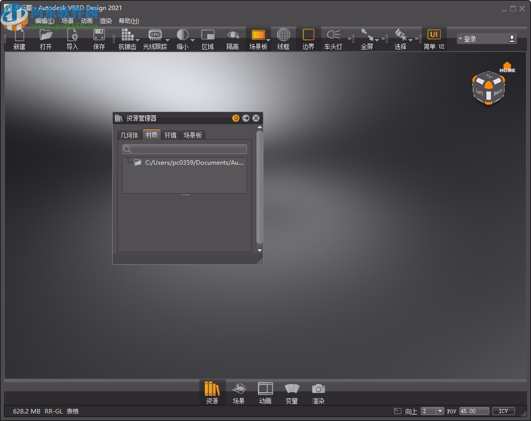 Autodesk VRED Design 2021注册机