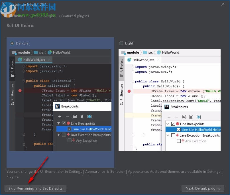 intellij idea2020.1破解补丁