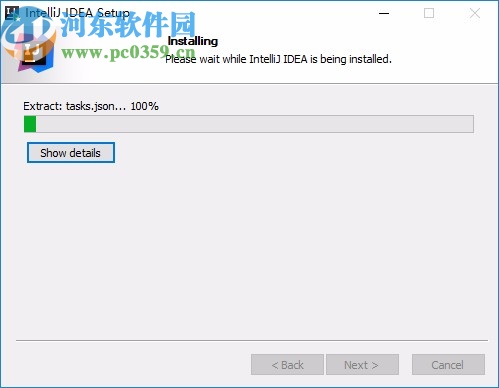 intellij idea2020.1破解补丁