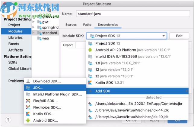 intellij idea2020.1汉化包