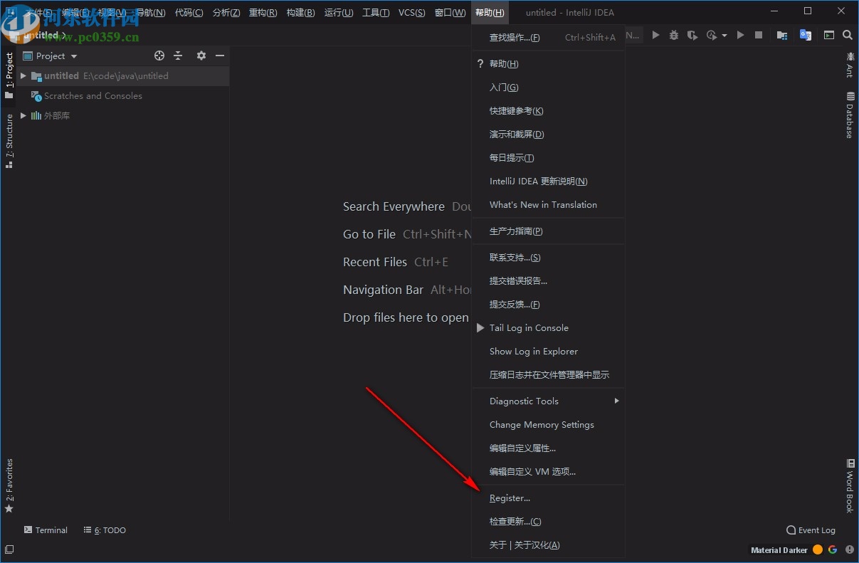 intellij idea2020绿色版