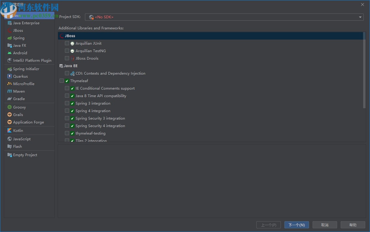 intellij idea2020.1破解补丁