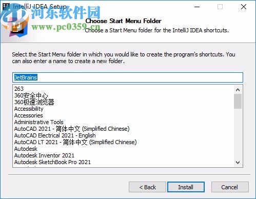intellij idea2020.1破解补丁
