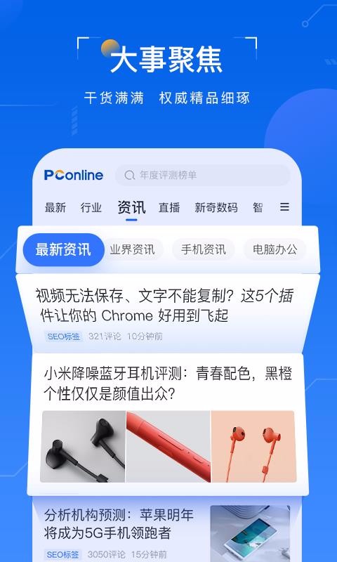 太平洋知科技(2)