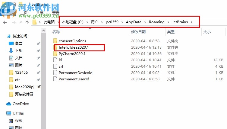 intellij idea2020绿色版