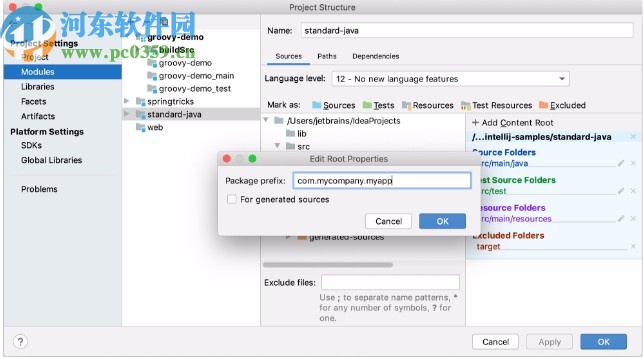 intellij idea2020.1汉化包