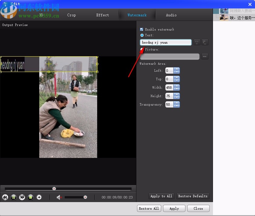 amazing any dvd ripper