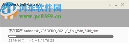 autodesk vred professional 2021