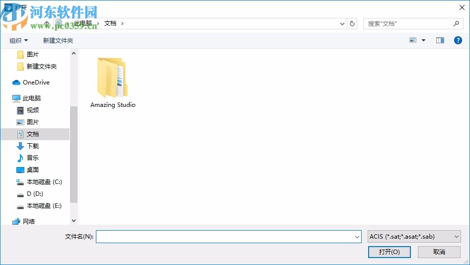 datakit crossmanager 64位