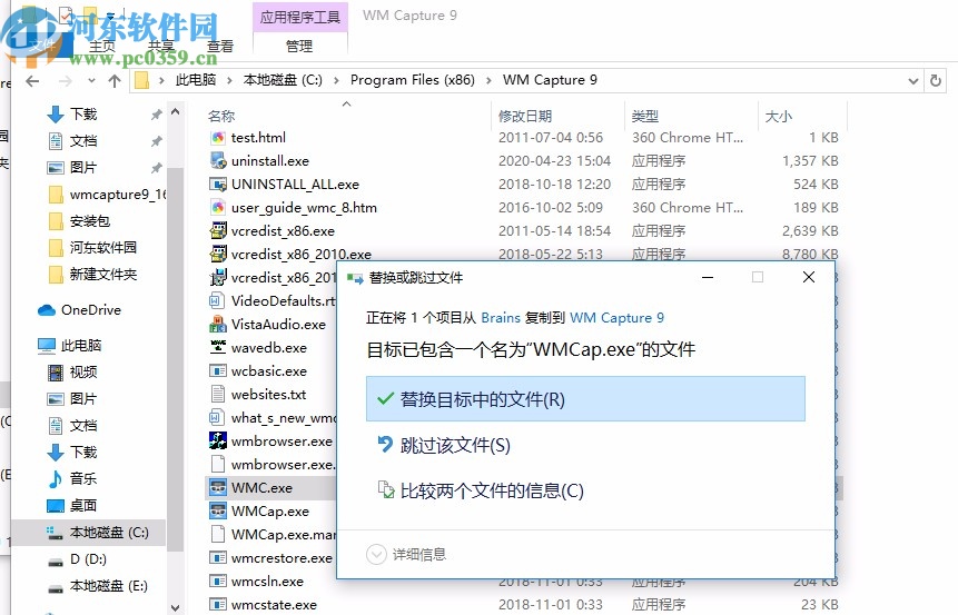 WM Capture(视频录制软件)