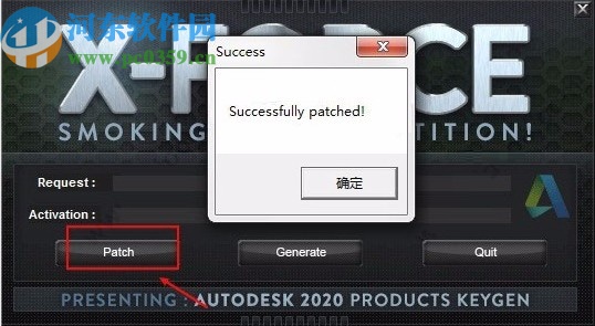 autodesk navisworks manage 2021注册机