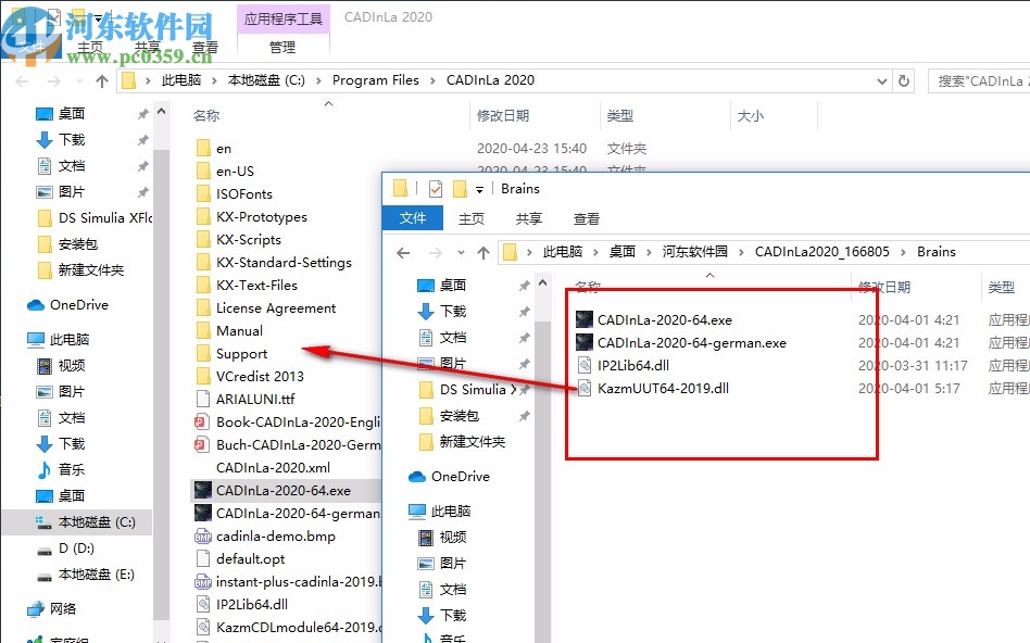 CADInLa 2020(dwg dxf图纸版本转换器)
