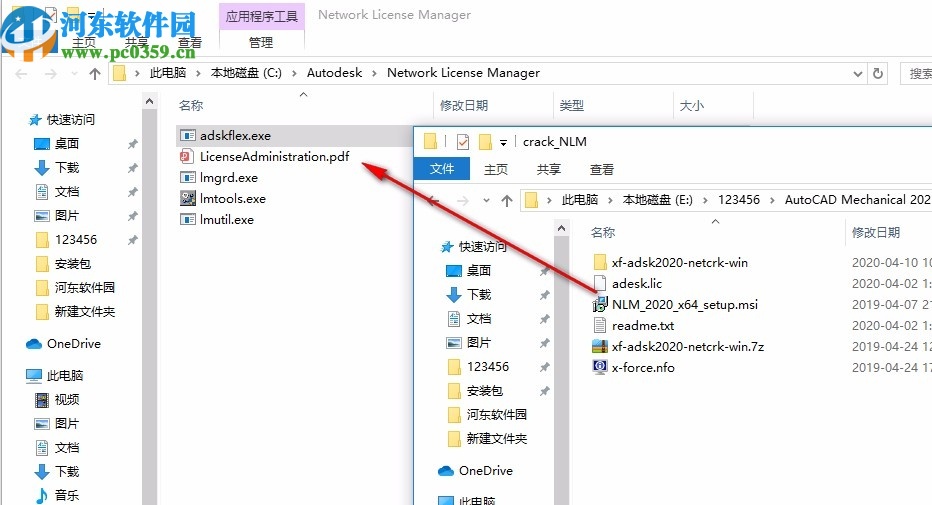 Autodesk Navisworks Simulate 2021注册机