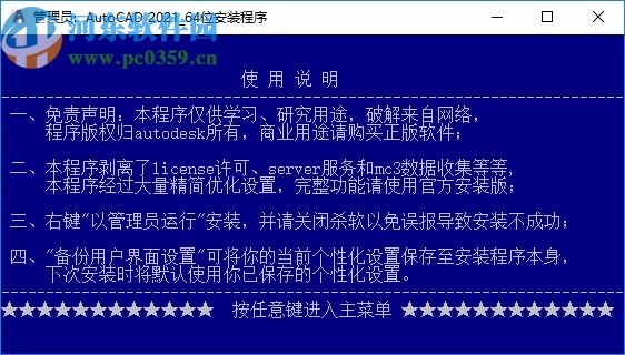 cad2021珊瑚海精简版