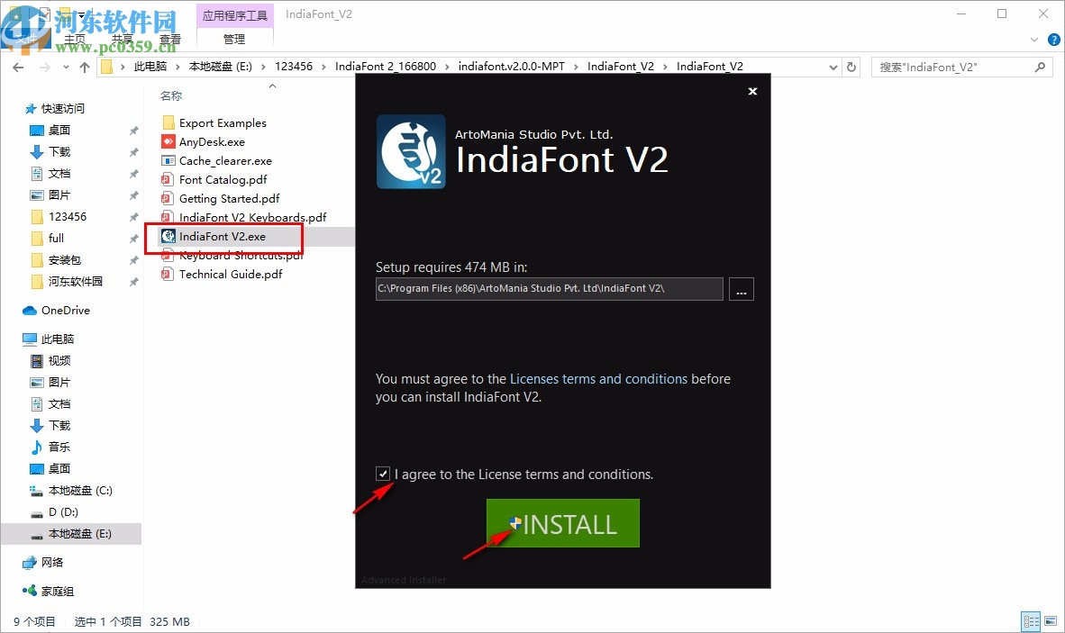 IndiaFont(印度书法设计软件)