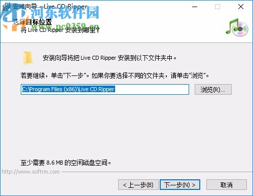 Live CD Ripper(音频CD抓取软件)