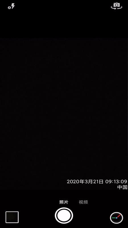 芒果timer相机(2)