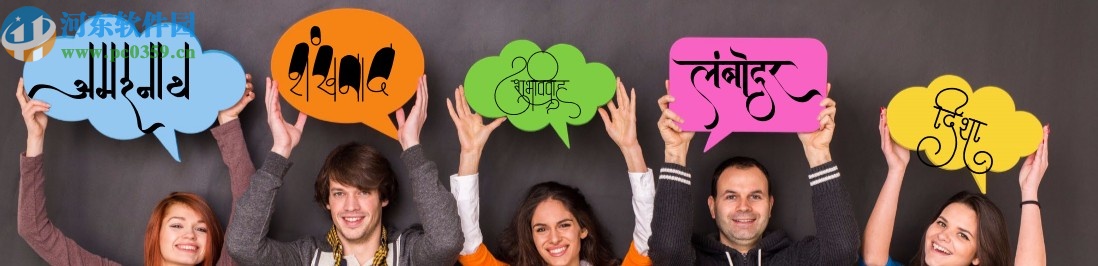 IndiaFont(印度书法设计软件)