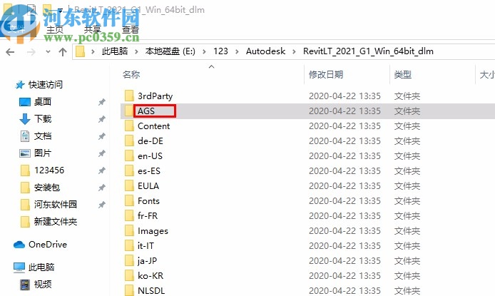 Autodesk Genuine Service强制卸载工具