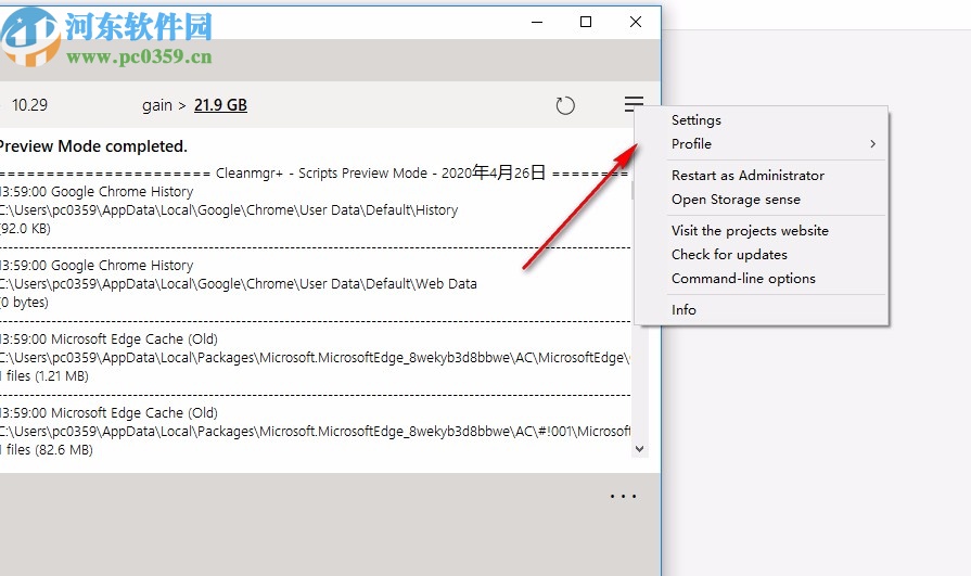 Cleanmgr+(电脑磁盘清理软件)