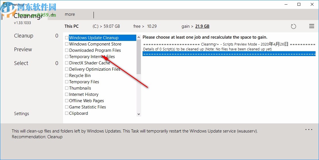 Cleanmgr+(电脑磁盘清理软件)