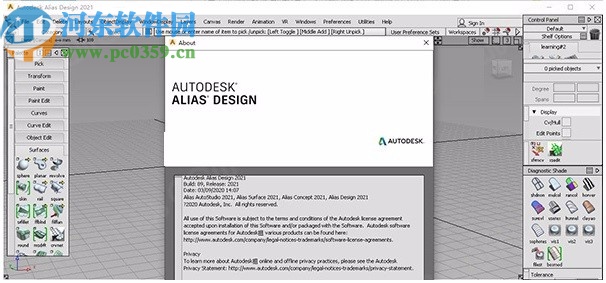 autodesk alias design 2021注册机