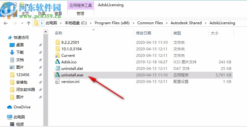 autodesk alias design 2021注册机